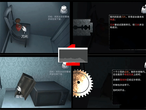 無盡噩夢國際版