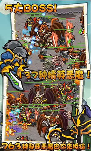 世界守衛(wèi)軍無(wú)限金幣版