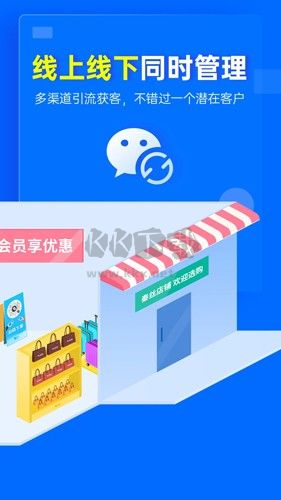 秦絲進銷存軟件