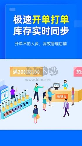秦絲進銷存軟件