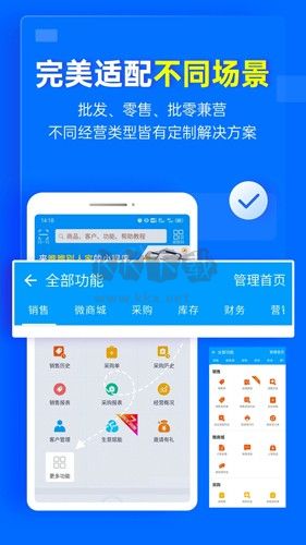 秦絲進銷存軟件