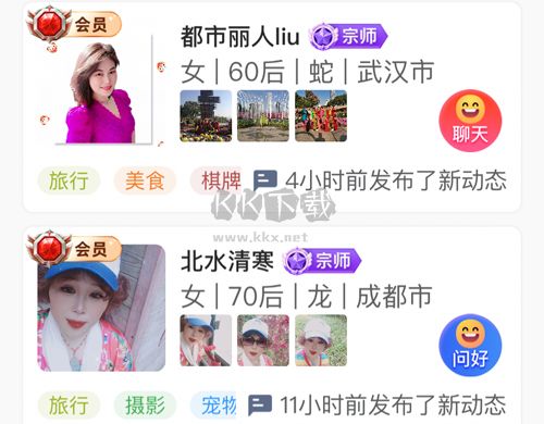 閑趣島交友a(bǔ)pp怎么聊天