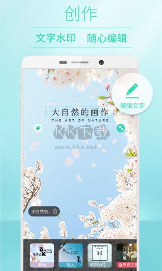 POCO相機安卓版