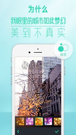 POCO相機安卓版