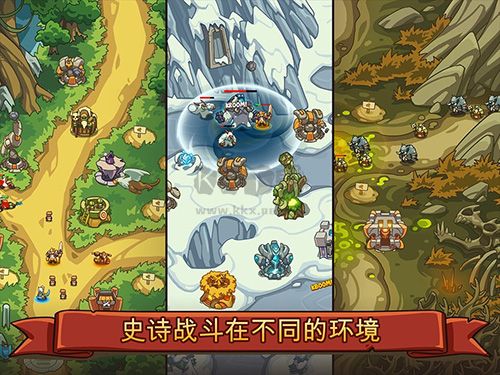 帝國戰(zhàn)士：英雄之戰(zhàn)HD版