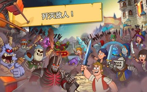 喧鬧的城堡漢化版