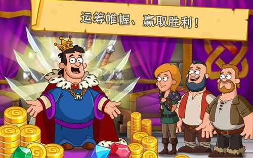 喧鬧的城堡漢化版