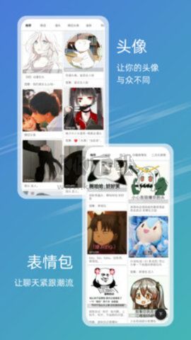 49圖庫官方版