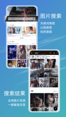 49圖庫官方版