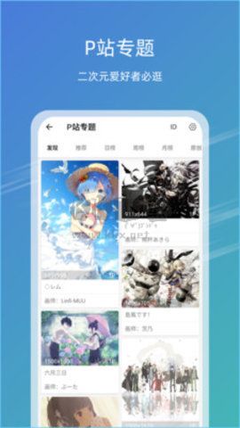 49圖庫官方版