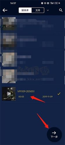 音頻提取器怎么提取音頻2