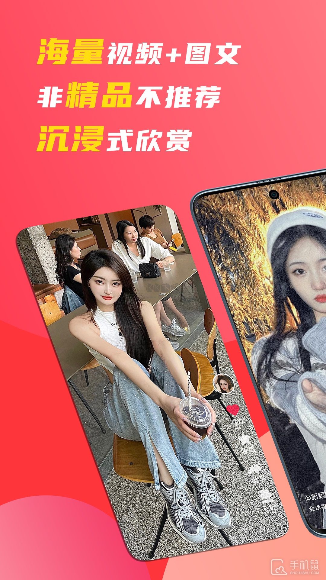 領(lǐng)地安卓版