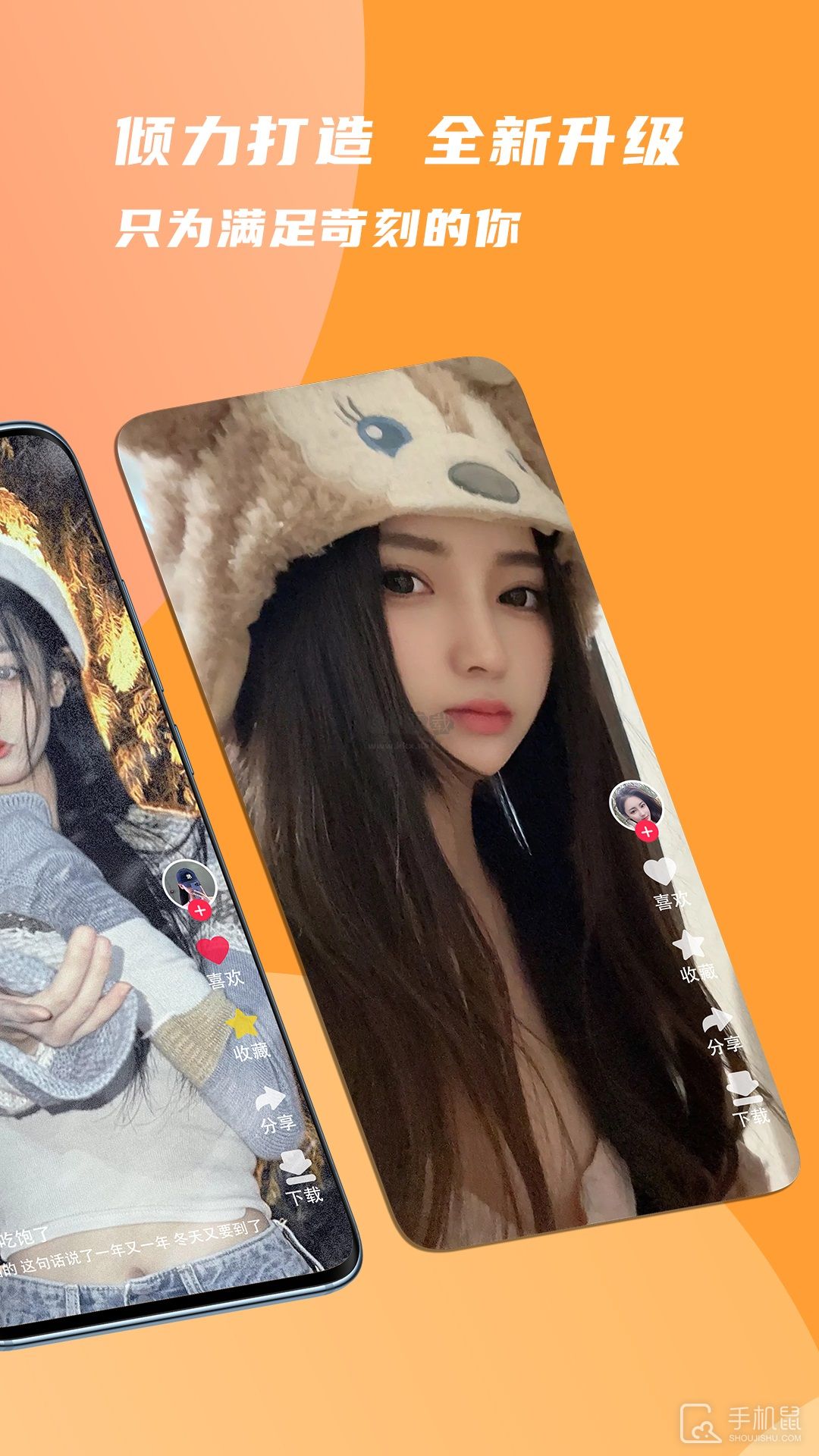 領(lǐng)地安卓版