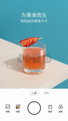 Foodie(攝影攝像)
