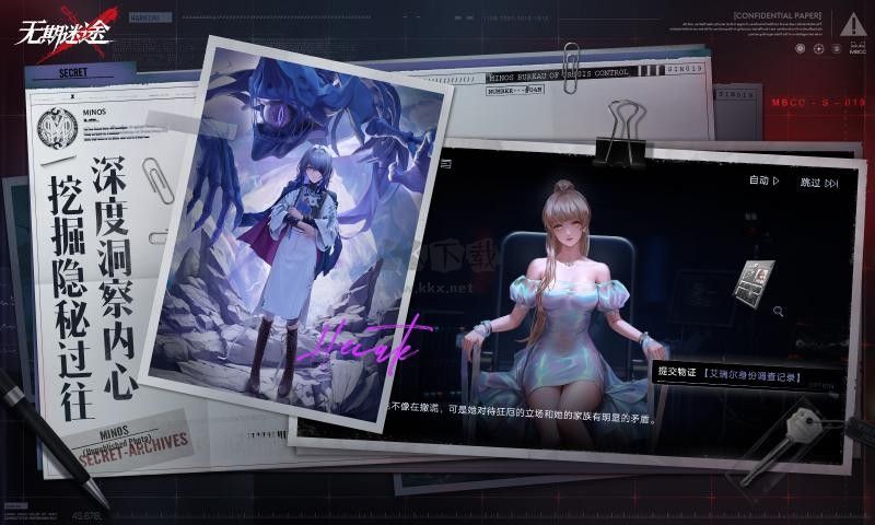 無(wú)期迷途