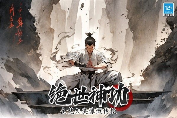 無名忍者跳內(nèi)置菜單版