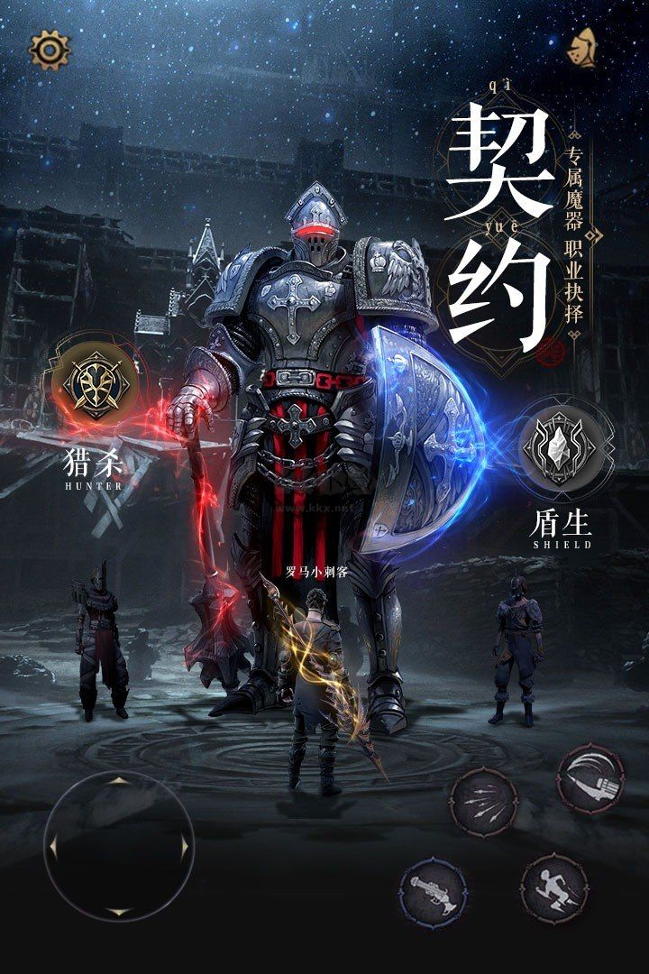 魔法戰(zhàn)線手機版下載