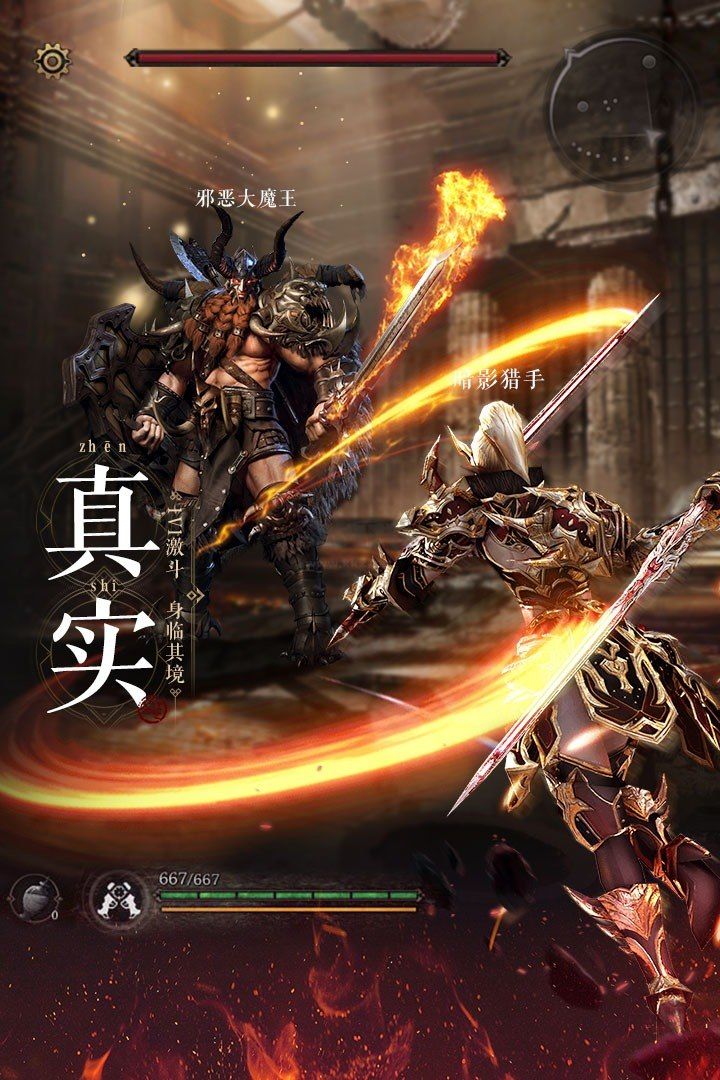 魔法戰(zhàn)線手機版下載