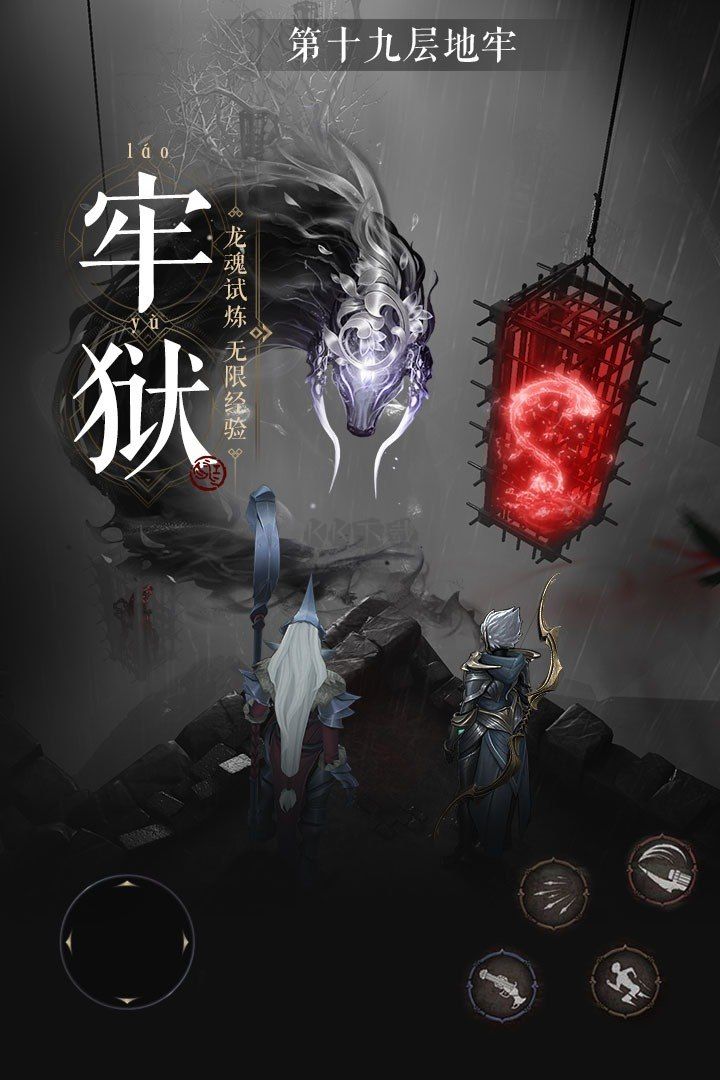 魔法戰(zhàn)線手機版下載