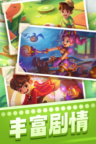 賓果消消消無限內(nèi)購版