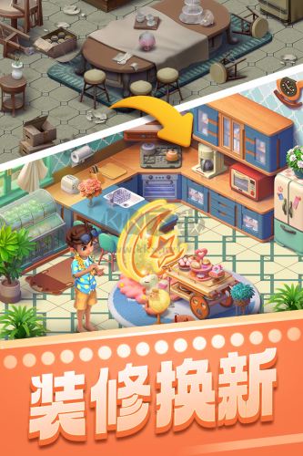 賓果消消消無限內(nèi)購版