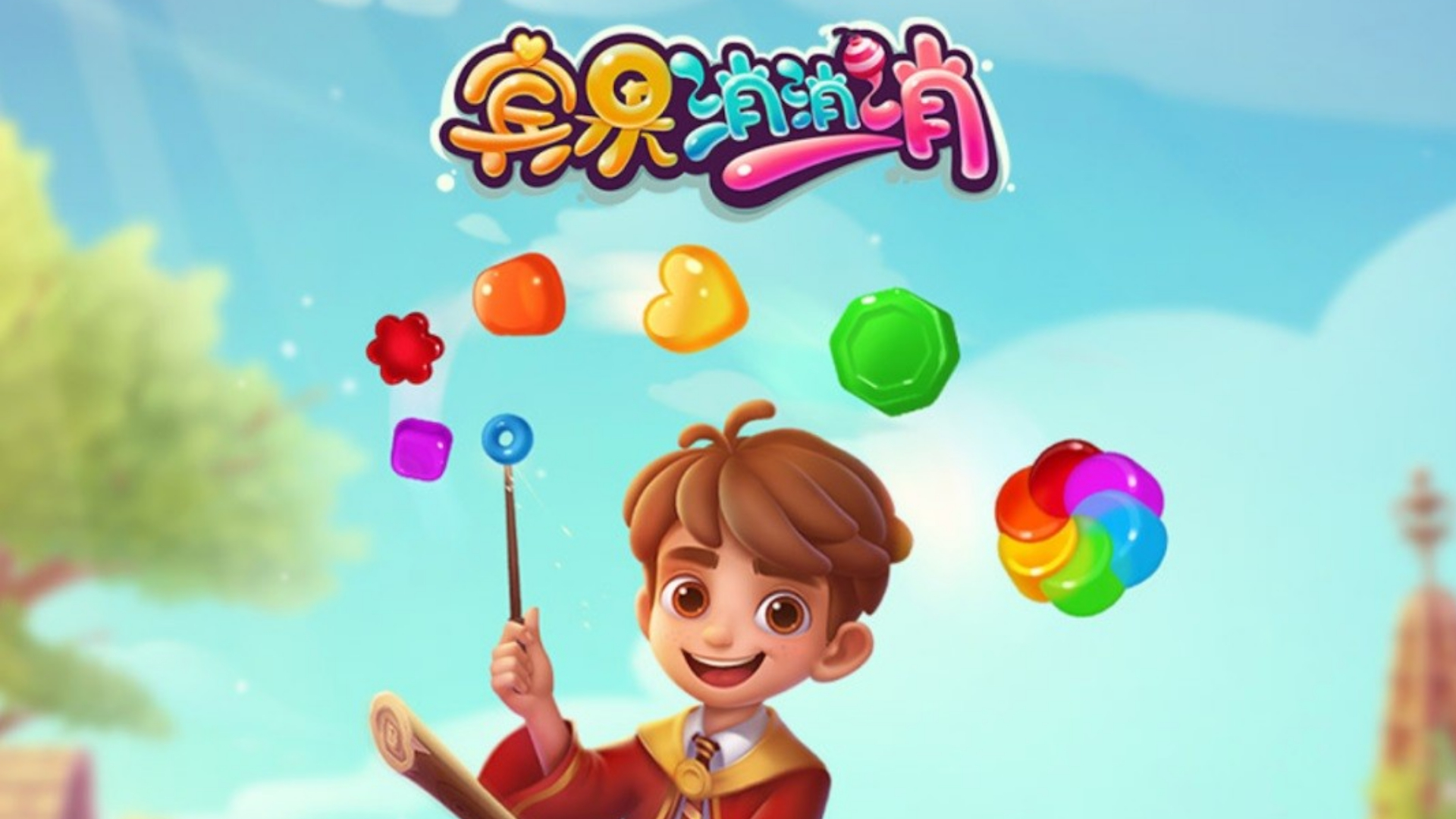 賓果消消消游戲下載-賓果消消消排行榜-賓果消消消/內購版/破解版/內附攻略版/官方版游戲