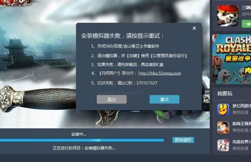 問(wèn)題.jpg