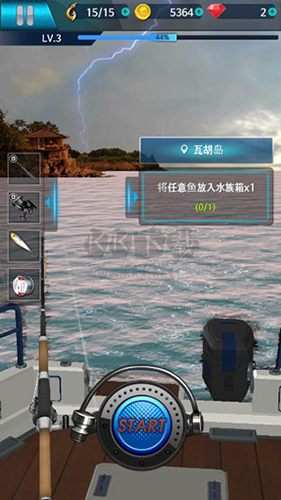 釣魚錦標賽內(nèi)置MOD菜單版