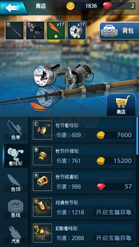釣魚錦標賽內(nèi)置MOD菜單版