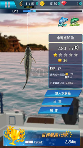 釣魚錦標賽內(nèi)置MOD菜單版
