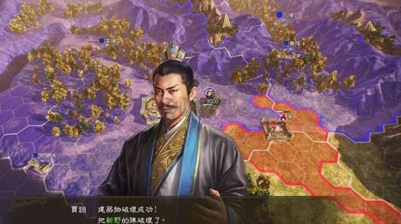 三國志14威力加強(qiáng)版客戶端