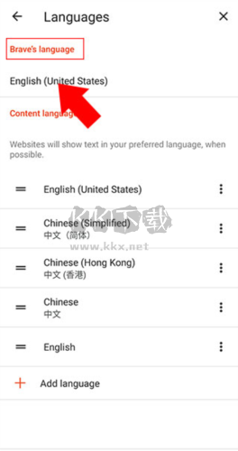 brave瀏覽器官方版怎么設(shè)置中文圖片3