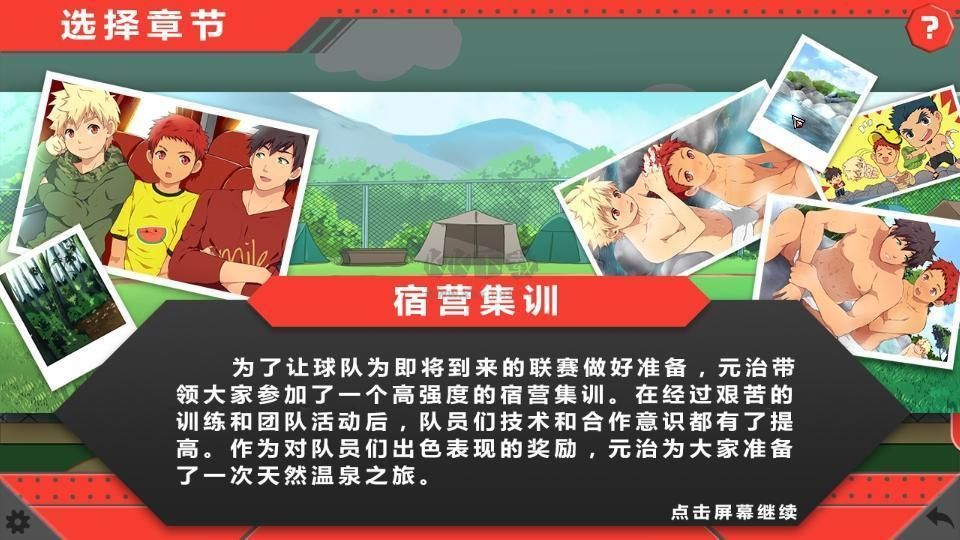黑猴子漢化版