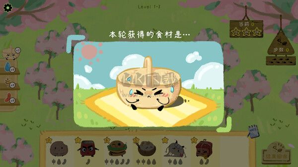 別碰我的野餐客戶端