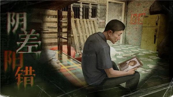 猛鬼大廈一樓的鎖匠免費版