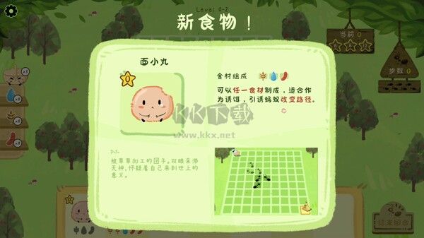 別碰我的野餐客戶端