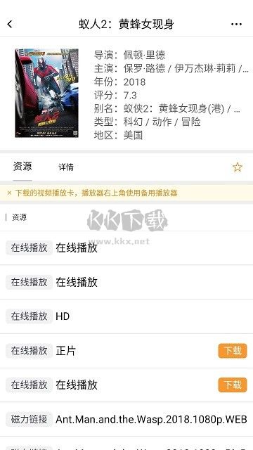 釘子電影最新版
