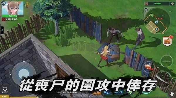 地球末日生存少女Z安卓版