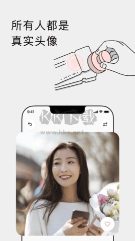 戀愛(ài)蝸牛免費(fèi)版