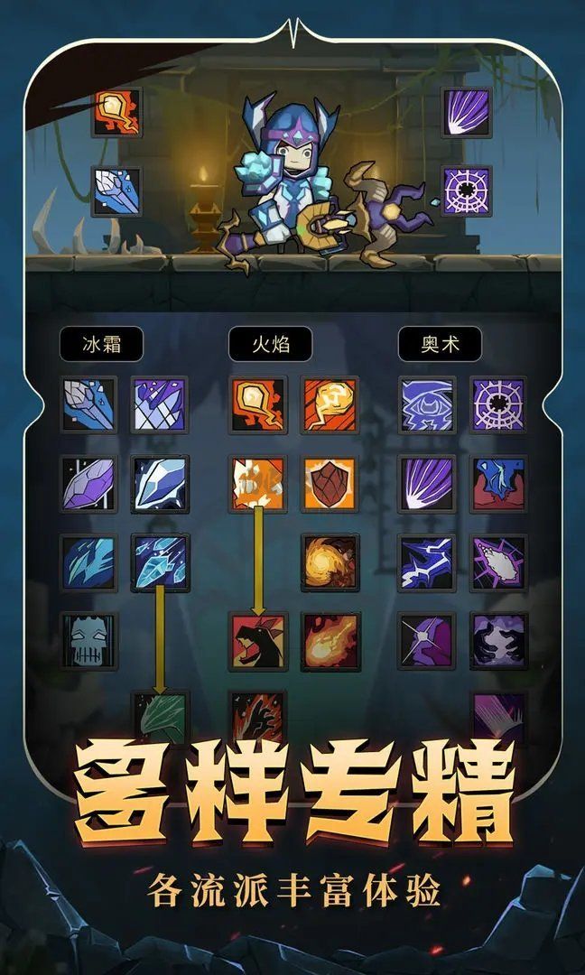 異世界勇者安卓版