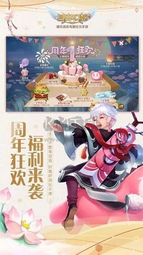 自由幻想官方正版