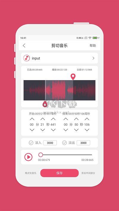 Master Of Music Editing(又名音樂剪輯)
