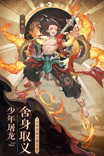國(guó)漫之光官方最新版