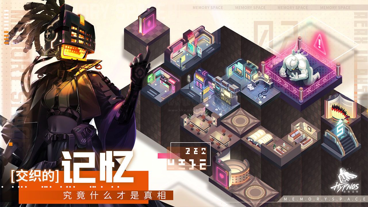 修普諾斯最新版