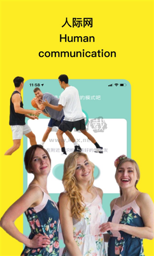 GUGU國際社交app1