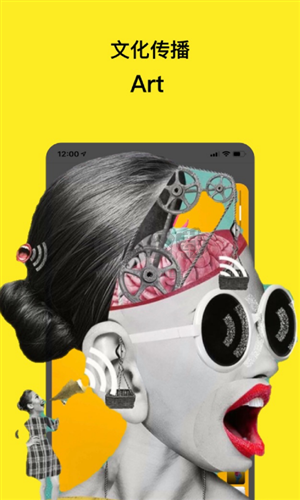 GUGU國際社交app3