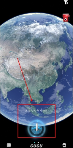 GUGU國際社交app7