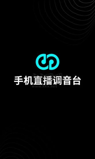 森然音頻手機版