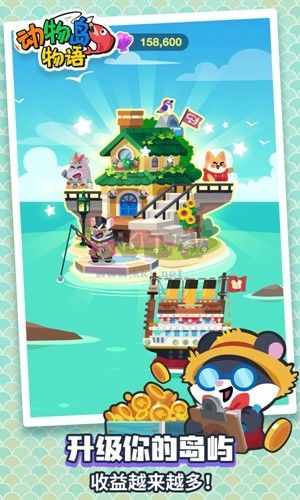 動物釣魚王去廣告版