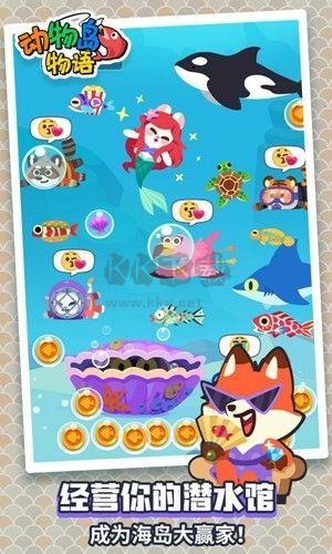 動物釣魚王去廣告版